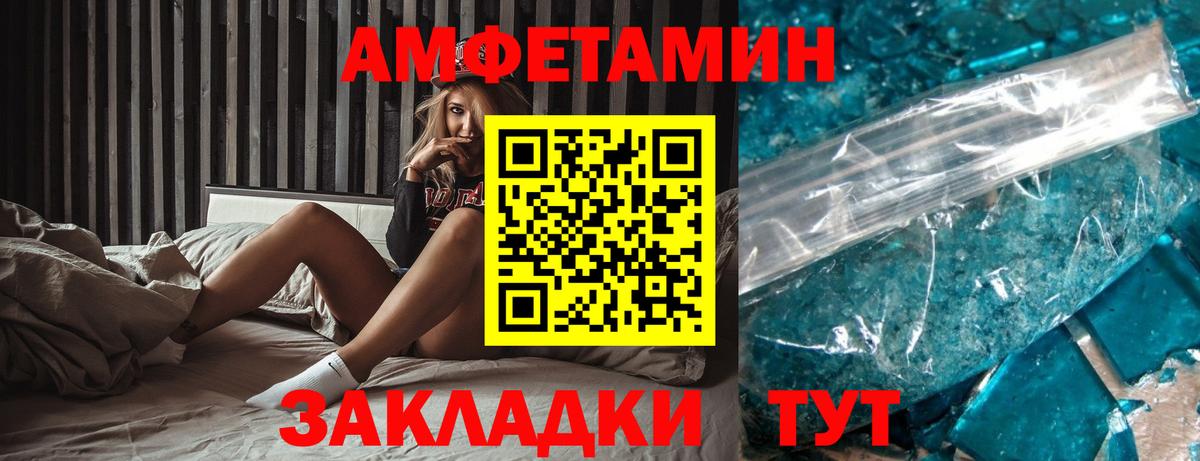 Сафоново  АМФЕТАМИН  Вход с VPN  Амфетамин 97% 