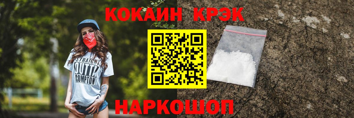 Cocaine 98% Сафоново