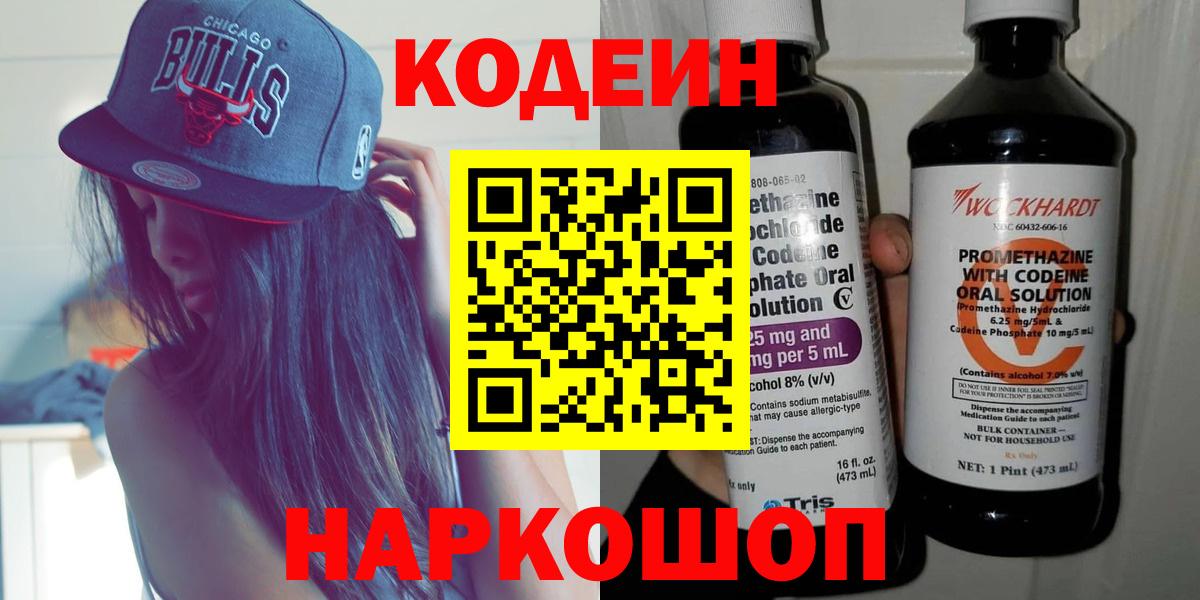 A-PVP СОЛЬ   LSD-25  Как найти наркотики?  Конопля  Сафоново  ГАШИШ  МЕФ кристаллы  COCAIN  Вход с VPN 