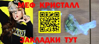 MESCALINE Обь