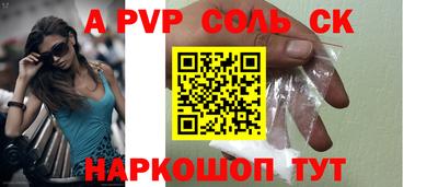 кокаин Обнинск