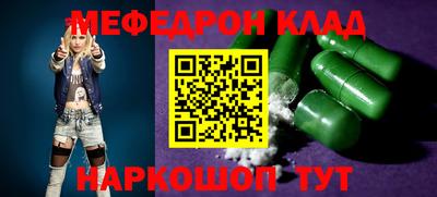 MESCALINE Обь