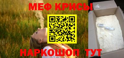 MESCALINE Обь
