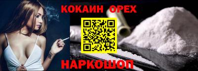 MESCALINE Обь