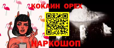 индика Нягань