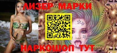 кокаин Обнинск