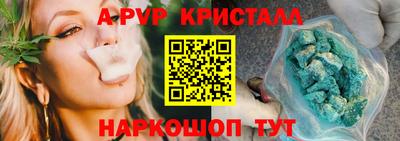 кокаин Обнинск