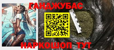 кокаин Обнинск