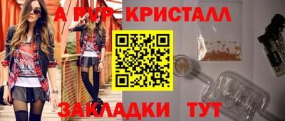 кокаин Обнинск