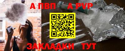 кокаин Обнинск