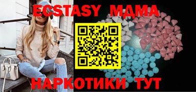 MESCALINE Обь