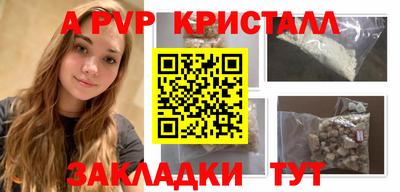 кокаин Обнинск