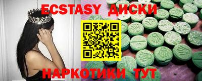 кокаин Обнинск