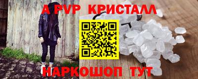 кокаин Обнинск