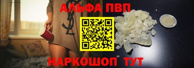 кокаин Обнинск