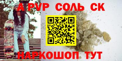 кокаин Обнинск