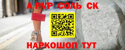 кокаин Обнинск