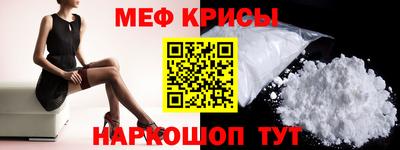 кокаин Обнинск