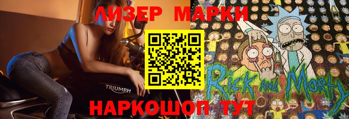 Сафоново  Лсд 25 экстази кислота  LSD-25 экстази  Вход с VPN  Лсд 25 экстази ecstasy 