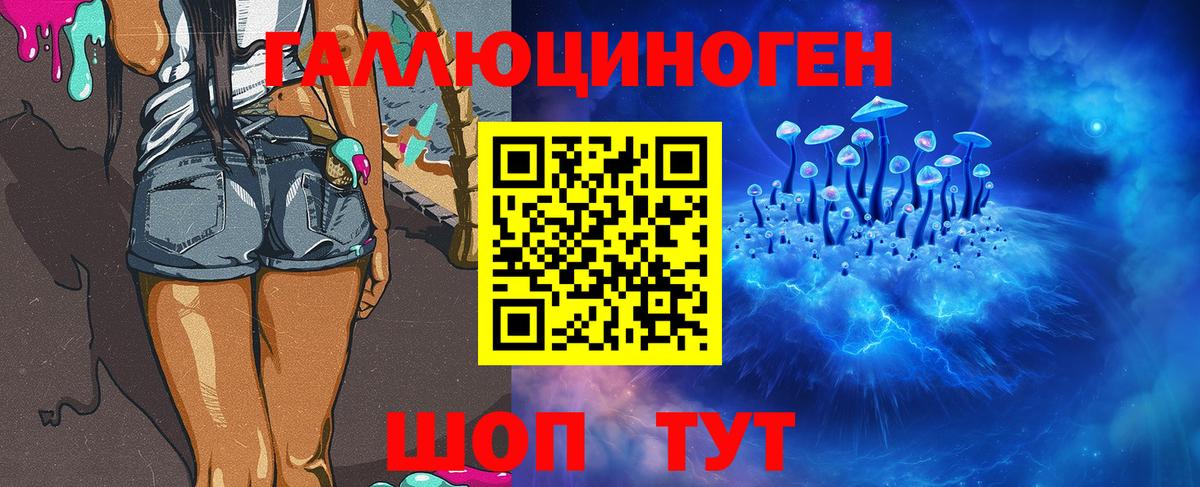 Псилоцибиновые грибы мухоморы  Вход с VPN  Сафоново 